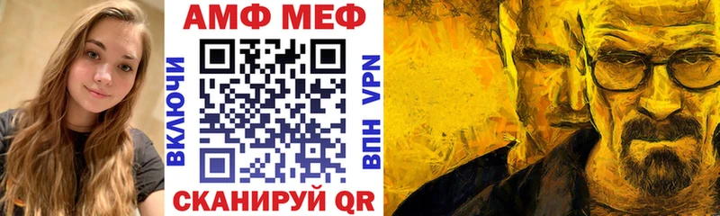 Амфетамин 97%  Мыски 