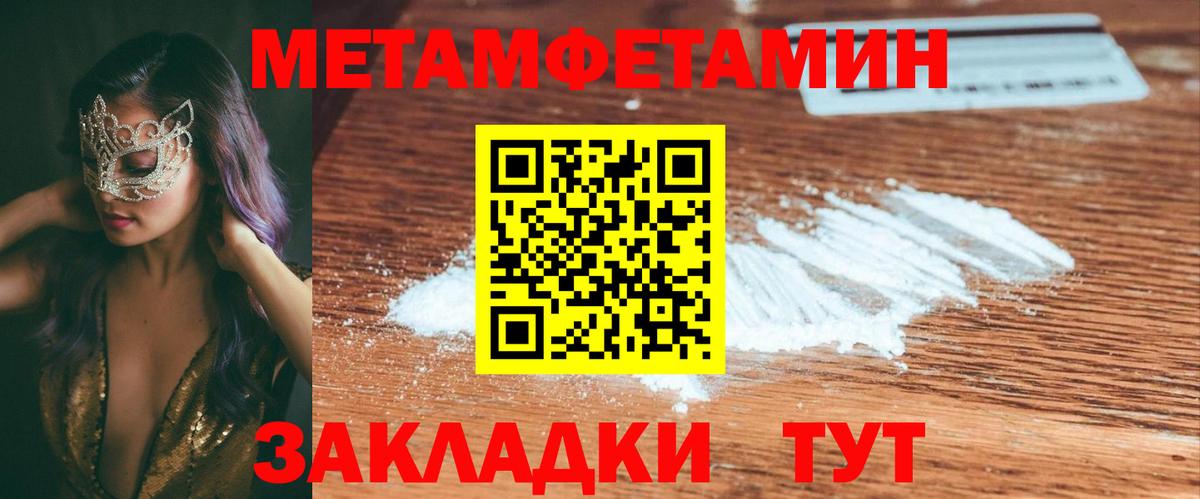Мыски  АМФ 98%  Вход с VPN 