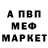 MDMA кристаллы Ali Salmanov