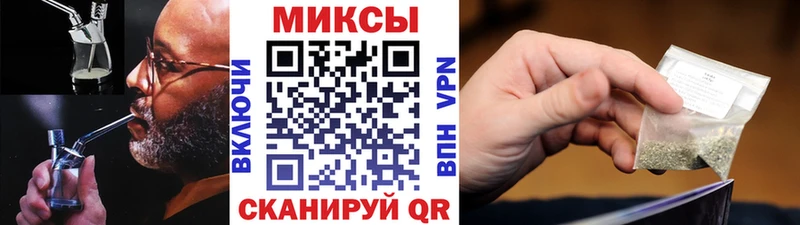 БУТИРАТ жидкий экстази  что такое наркотик  Мыски 