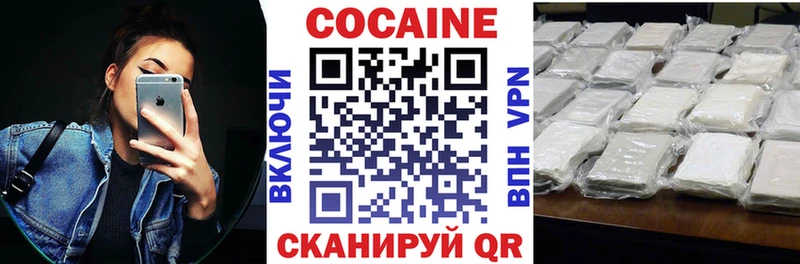 ОМГ ОМГ зеркало  Мыски  КОКАИН 97% 