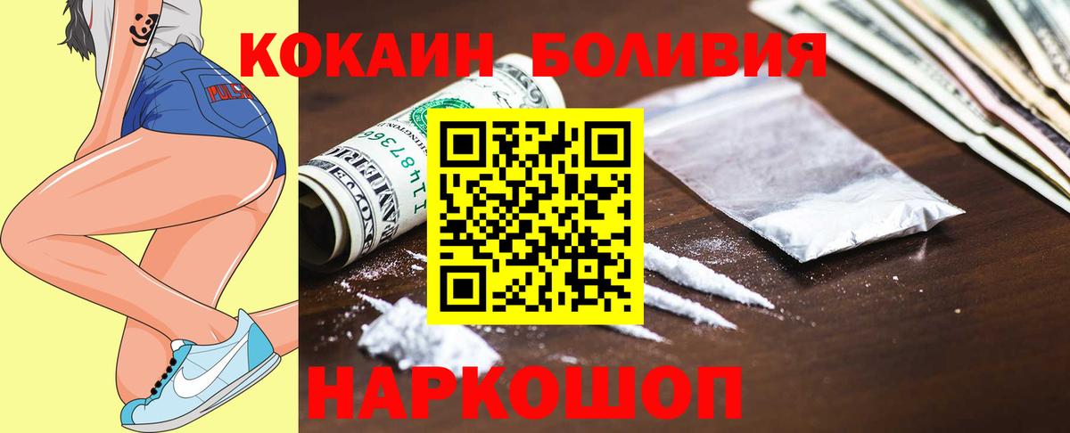 COCAIN Колумбийский Мыски
