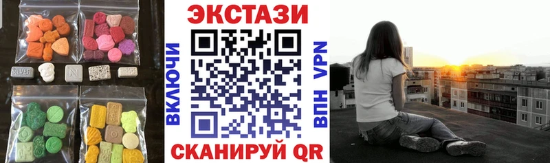 купить цена darknet официальный сайт Экстази louis Vuitton Мыски