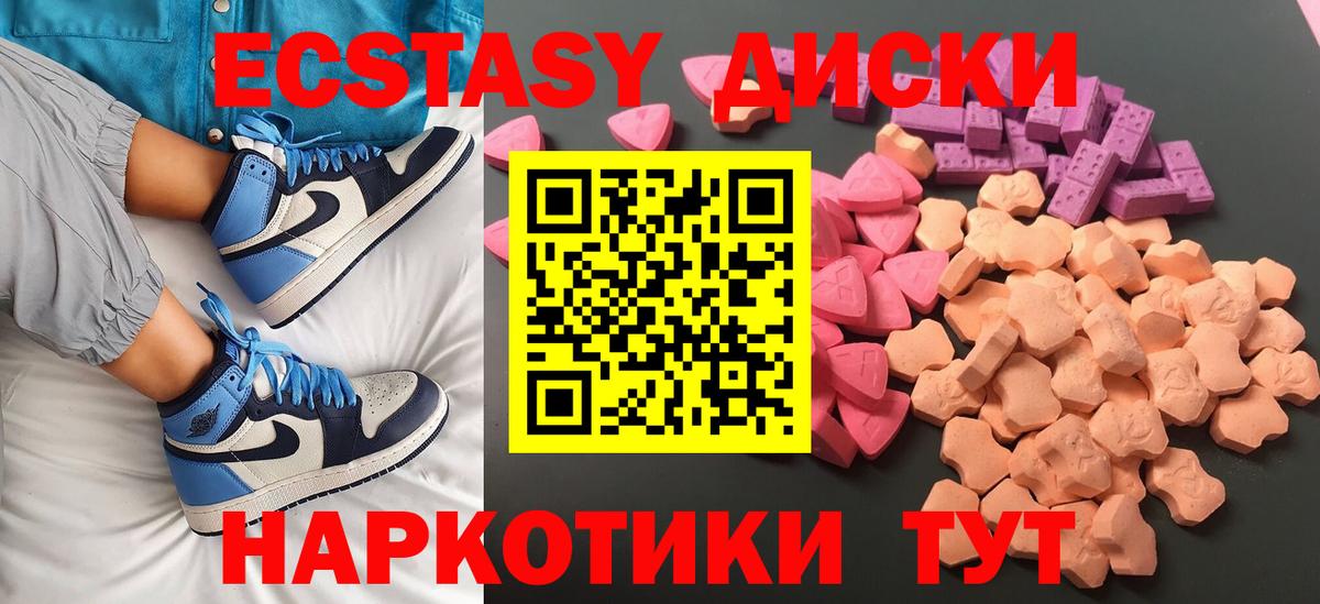 Гашиш  Вход с VPN  Мыски  Бошки Шишки  Канабис  Меф МЯУ МЯУ   Codein  ГАШ  Кокаин 