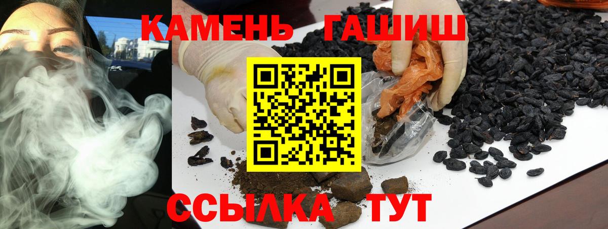 Мыски  Гашиш хэш  ГАШИШ  ГАШИШ hashish  Вход с VPN 