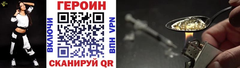 дарнет шоп  Мыски  Героин хмурый 