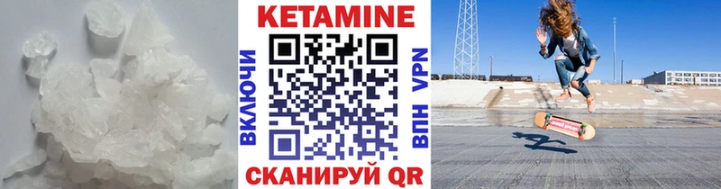 купить  цена  Мыски  КЕТАМИН VHQ 