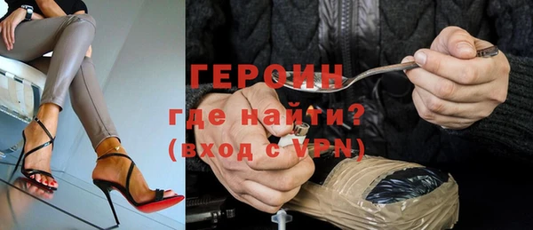 шишки Железногорск-Илимский