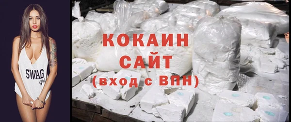 трава Лабытнанги