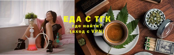 таблы Лагань