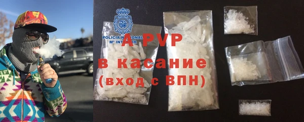 кокаин Железноводск