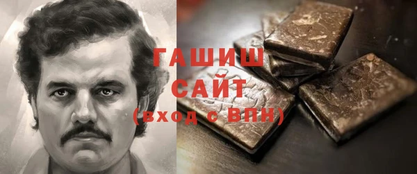 марихуана Жердевка