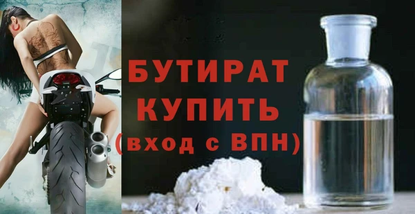 кокаин Железноводск