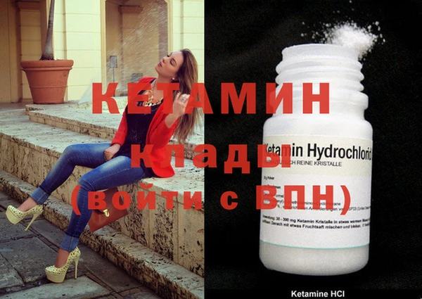 кокаин Железноводск