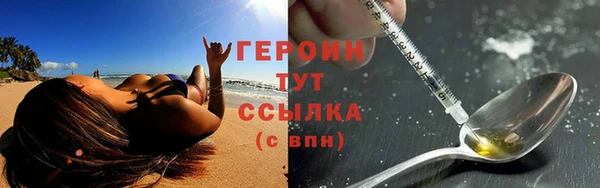трава Лабытнанги