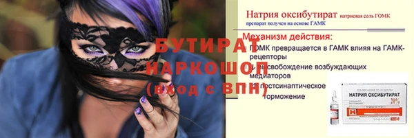 кокаин Железноводск