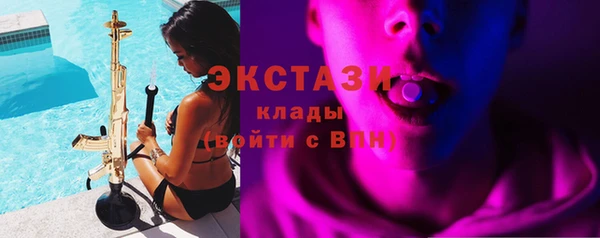 марихуана Жердевка