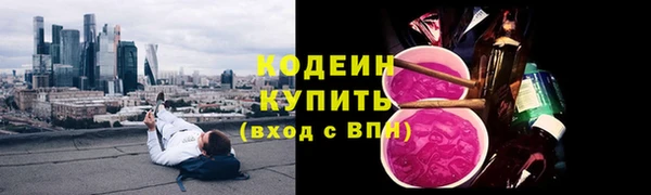 Альфа ПВП Лиски