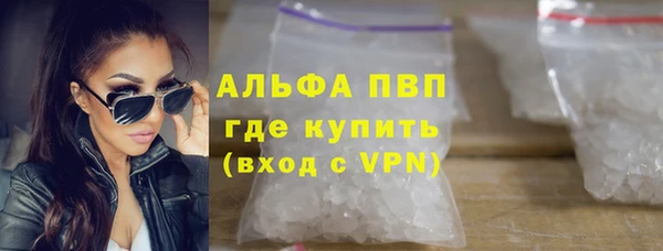 трава Лабытнанги