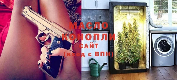 кокаин Железноводск