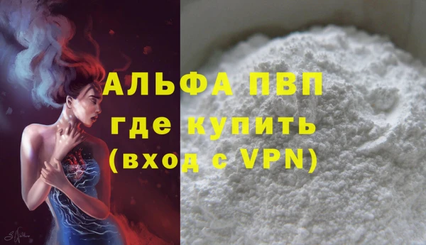 марихуана Жердевка