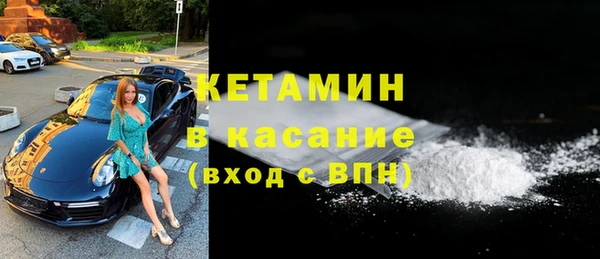 марихуана Жердевка