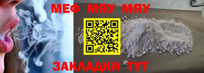 прущая мука Ипатово