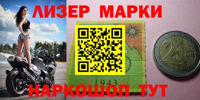 марки lsd Ирбит
