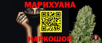 марки nbome Пушкино