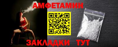 прущая мука Ипатово