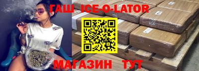 прущая мука Ипатово