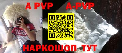 прущая мука Ипатово