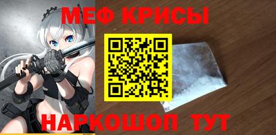прущая мука Ипатово