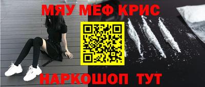 прущая мука Ипатово