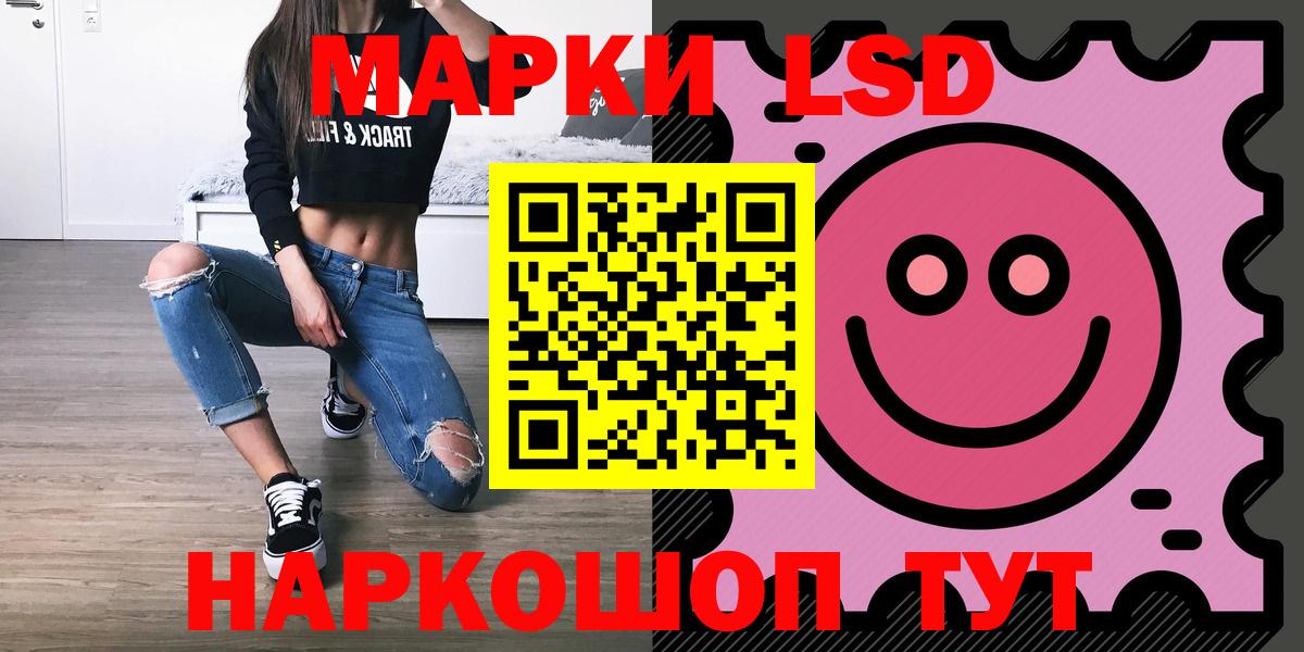 Мыски  LSD-25 экстази  Вход с VPN  Лсд 25 экстази ecstasy 