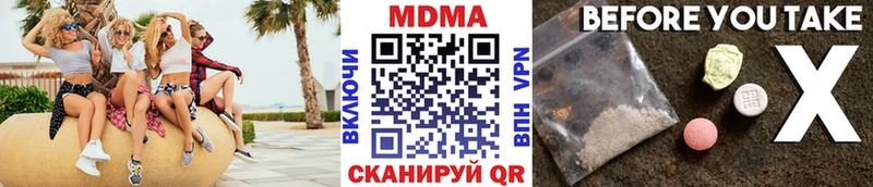 купить  цена  blacksprut вход  MDMA VHQ  Мыски 