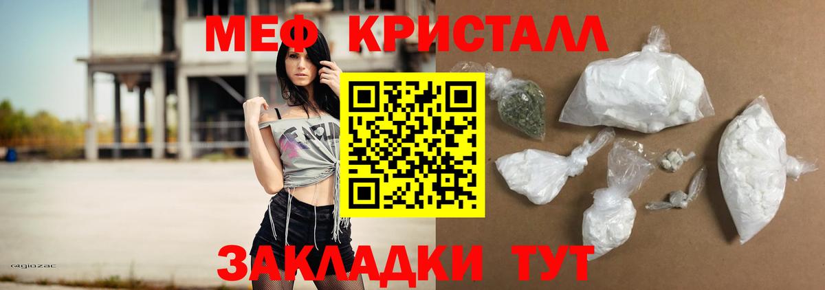 кракен вход  Мефедрон mephedrone  Меф  Вход с VPN  Мыски 