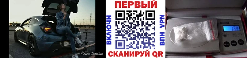 МЕТАМФЕТАМИН Methamphetamine  Мыски 
