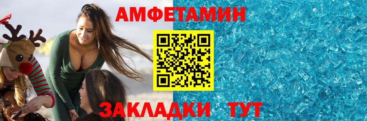 Мыски  Метамфетамин пудра  Вход с VPN 