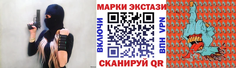 Марки 25I-NBOMe 1500мкг  Мыски 