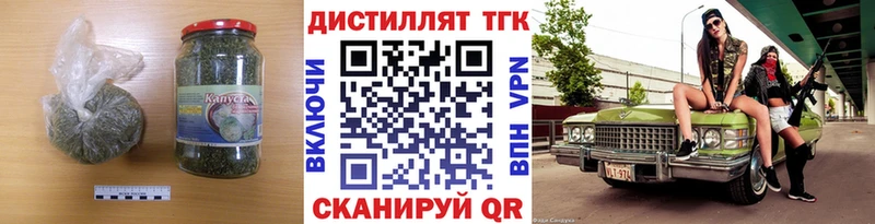 ТГК гашишное масло  Мыски 