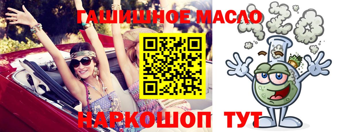 Дистиллят ТГК Wax Мыски